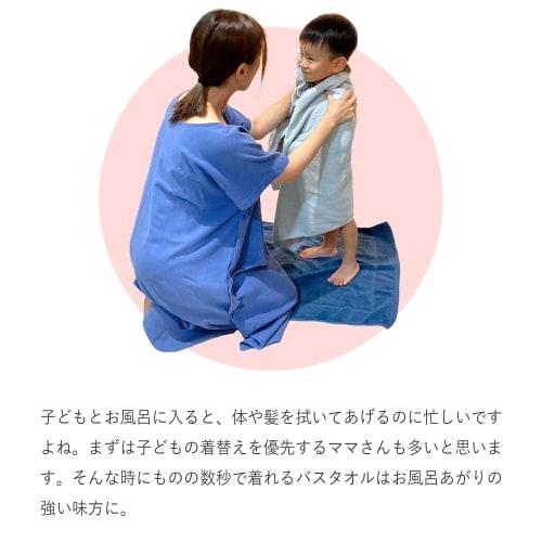 Oruta Носимое банное полотенце для взрослых, Впитывающее, Быстросохнущее, Полотенце-обертывание, Предотвращает простуду после купания, Сетчатое на ощупь, 100% хлопок, Идеально для родителей