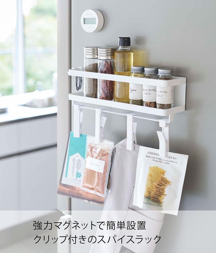 Магнитная стойка для специй Yamazaki Jitsugyo 5493, вращающаяся, 4 шт., примерно Ш30 x Г9 x Стойка для приправ, для хранения большого количества специй и зажимов, ряды, белая, высота 18,5 см