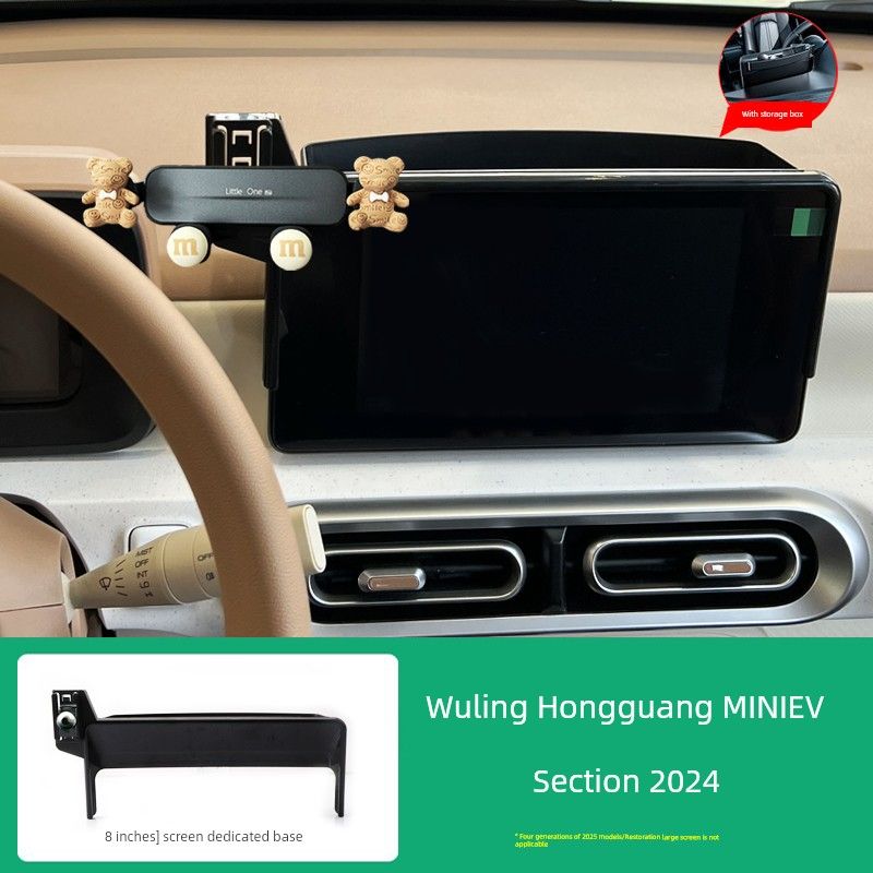 2025 Wuling Hongguang Miniev Four-Door Three-Generation Mobile Phone Car Bracket Macaron Screen Navigation Special Clip