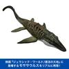 Mattel Jurassic World Battle Action Mosasaurus Kids Moving Dinosaur in Ages 4 and JCH00 Figure, Large, Toy, Approx. 65.4cm Length, Up, Brown,