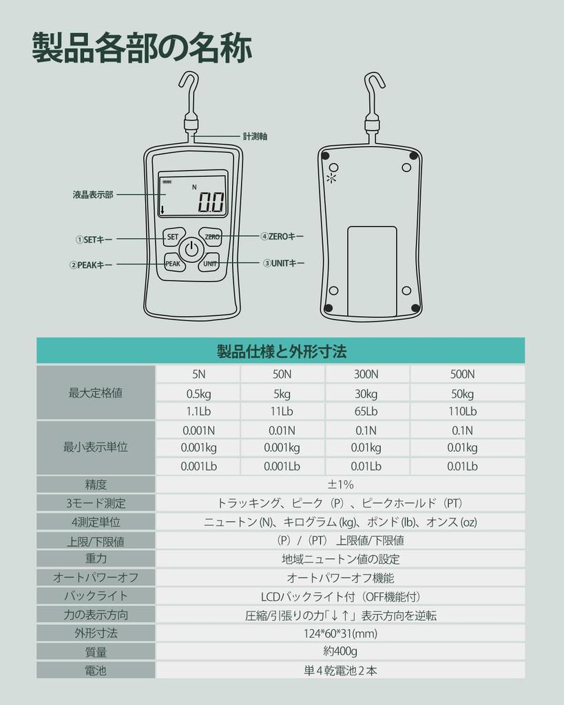 GOYOJO Digital Force Gauge Tensile Load Measurement Gauge 3 4 Units High Accuracy Upper and Lower Gravity Auto Power Off Test Light Load/Compressive