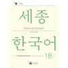 Kong Park Седжонг Корейский 1b Книга дополнительных заданий Седжонг Корейский 1b Плюс Задания