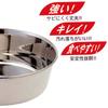 Doggyman Stainless Steel Tableware Dish Type for Dogs M Size