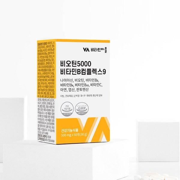 Витамин Village Biotin 5000 Комплекс витаминов B 9 30 г, 1 единица, 60 таблеток, корейский незаменимый продукт здорового питания
