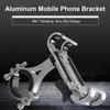 Aluminum Alloy Mobile Phone Bracket Mountain Bike   Electromobile   Motorbike Phone Navigation Bracket