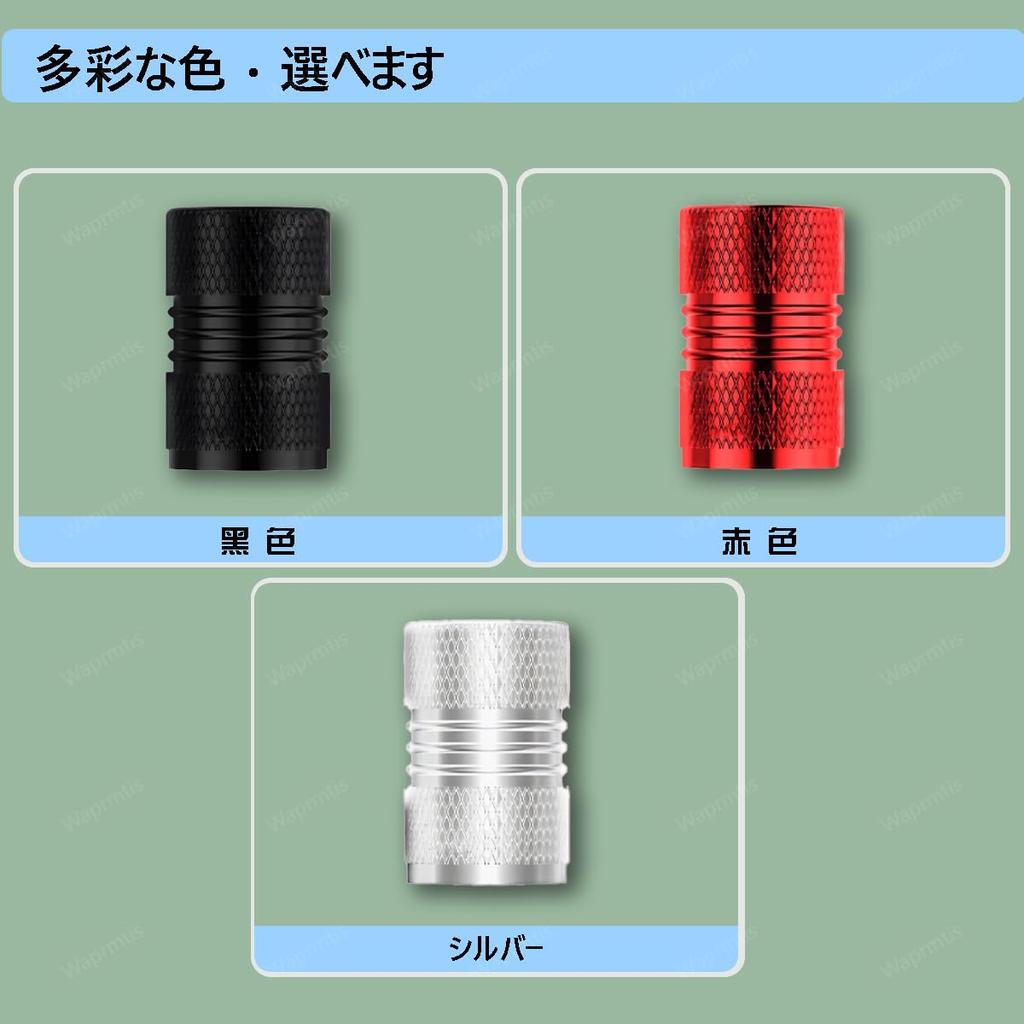 RAV4 Air Valve Cap Compatible with all series such as
