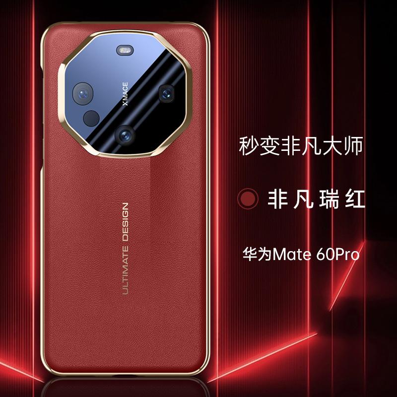 Применимо к Huawei Mate11rs Второе Превращение Исключительный Мастер Чехол для Мобильного Телефона Mate11Pro + Гальваническое Покрытие Всесторонний Защита от Падений Чехол