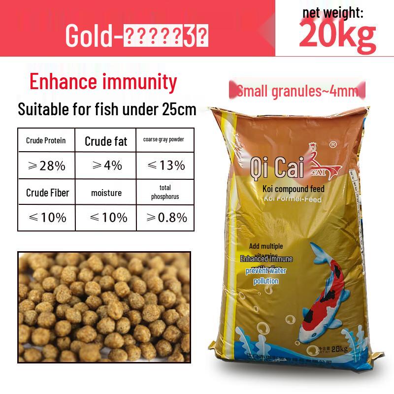 Xiaobu Forest Premium Aquatic Feeds