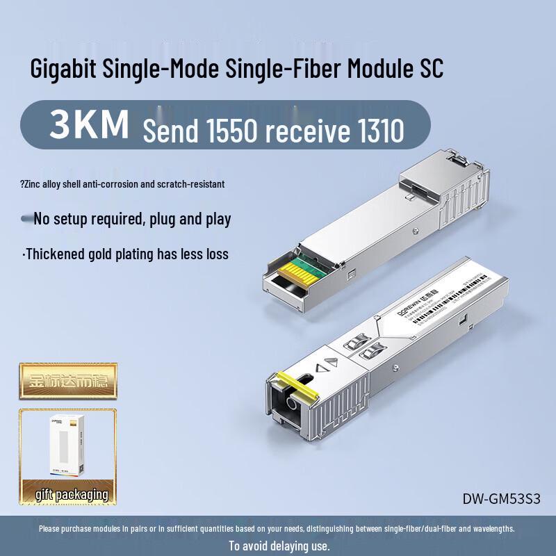 DOREWIN SFP Gigabit Одномодовый Одноволоконный Оптический Модуль SC