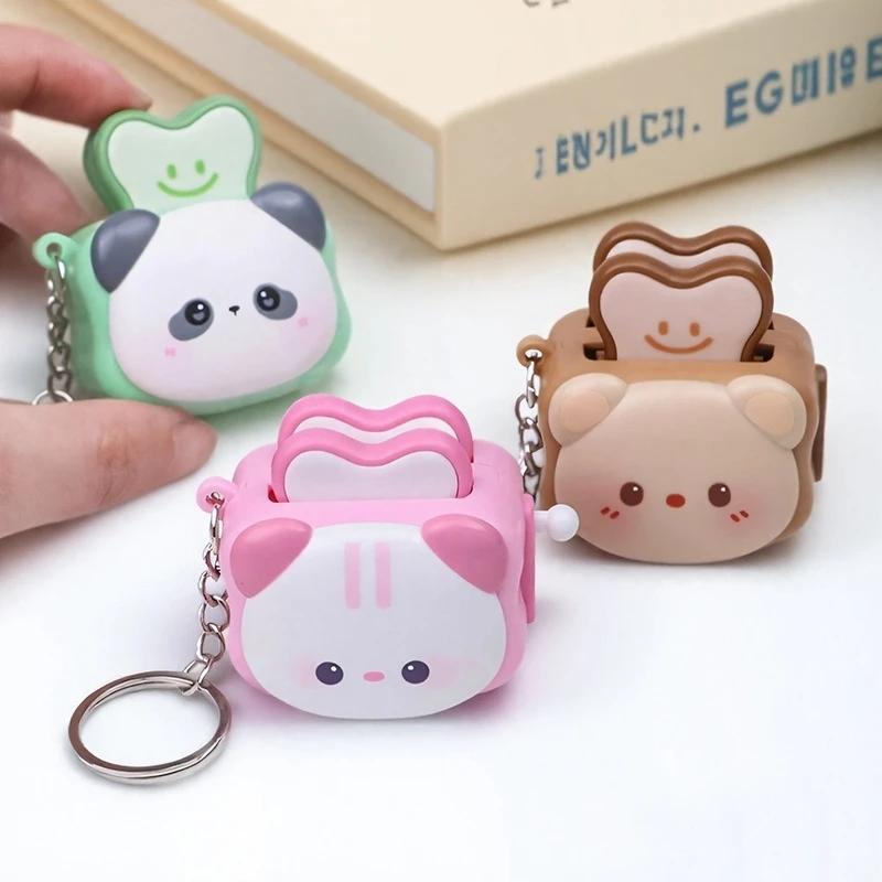 Cute Bread Machine Panda Creative Keychain, Stress-relieving Accessory | Exquisite Keychain | Cartoon Small Gift