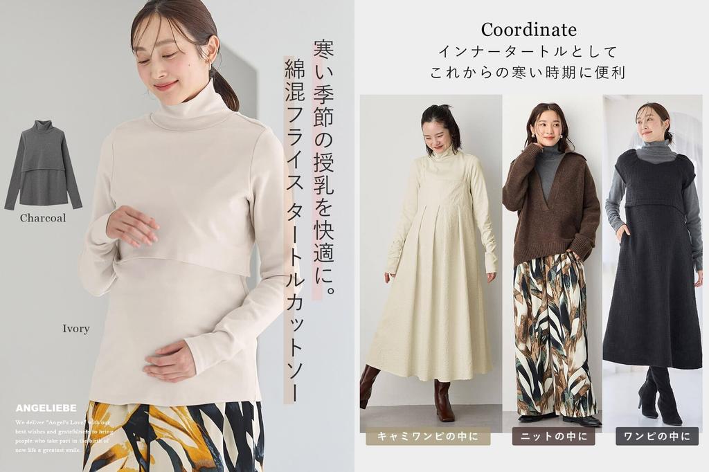 Maternity Nursing Long Sleeve Cotton Milled Maternity Charcoal [ANGELIEBE] Clothes, Tops, Blend, Turtle, Prenatal, Postnatal, Clothes, Turtleneck,