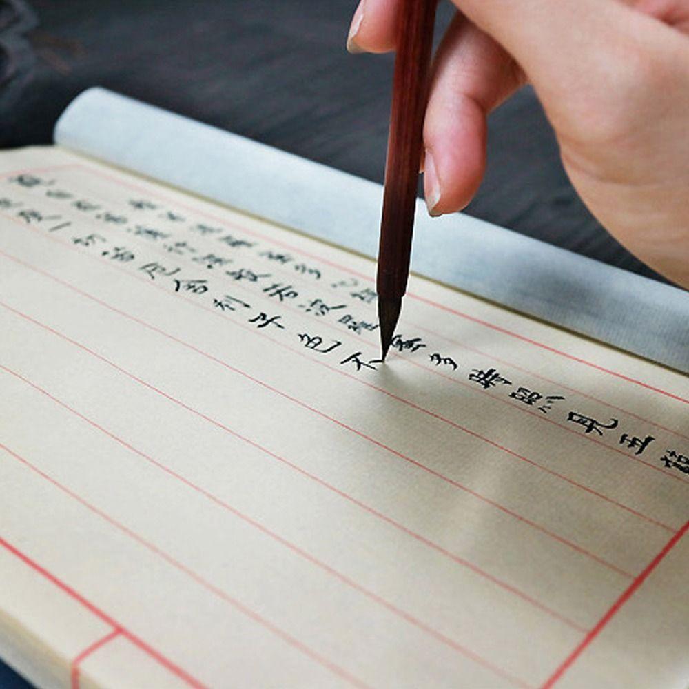 Стильная тетрадь с вертикальной полосой Тетрадь для практики каллиграфии Рисовая бумага Бумага Сюань Книга для почерка