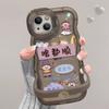 Dopamine Phone Case for Apple Stand Phone Protective Cover Half Pack Jelly Phone Case Huawei Mate60