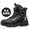Модные зимние мужские ботинки для улицы, водонепроницаемые хлопковые ботинки, теплые ботинки на толстой плюшевой подкладке, нескользящие ботинки на платформе, зимние повседневные ботинки с высоким голенищем