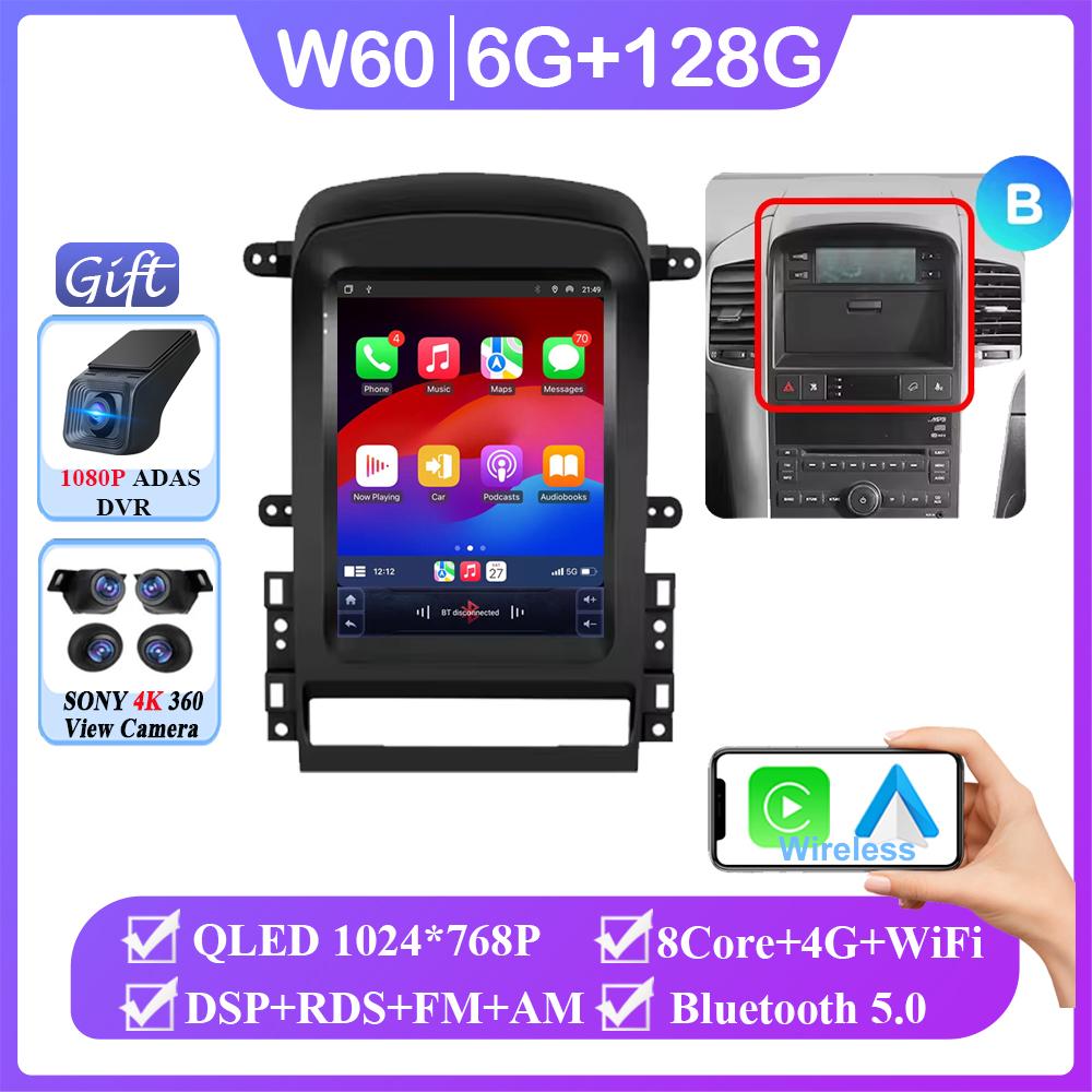 9,7-дюймовый экран Android 14 2Din автомобильное радио для Chevrolet Captiva 2006-2011 мультимедийный проигрыватель GPS-навигация головное устройство без 2din