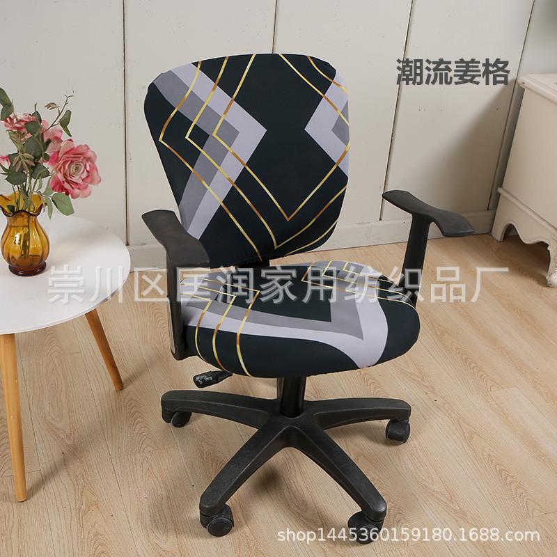 Эластичный Раздельный Чехол для Стула, Чехол для Подъемного Компьютерного Стула, Вращающийся Чехол для Стула Руководителя, Чехол для Офисного Стола и Стула