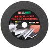 (SK11) Cutting Wheel for Circular Saw MULTI 165mm 165ÁE.2ÁE0mm Made In Japan