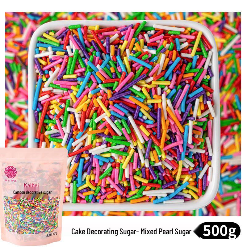 500g Colorful Edible Sugar Pearls for Cake & Ice Cream Decoration
