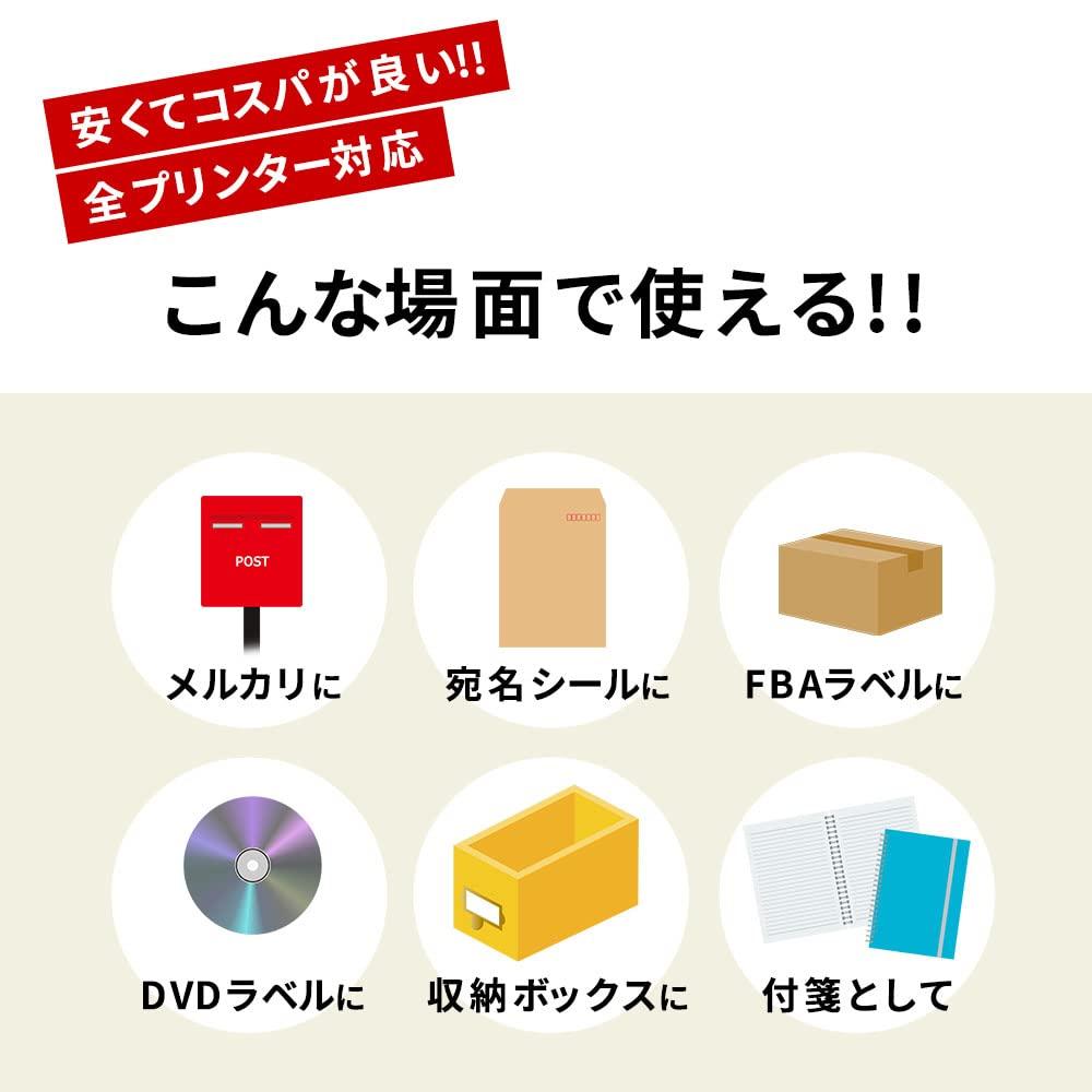 Этикетка 12 FBA совместима с 6000 адресами, прочная клейкая одноадресная этикетка, совместимая со струйными и лазерными принтерами, может быть нанесена без