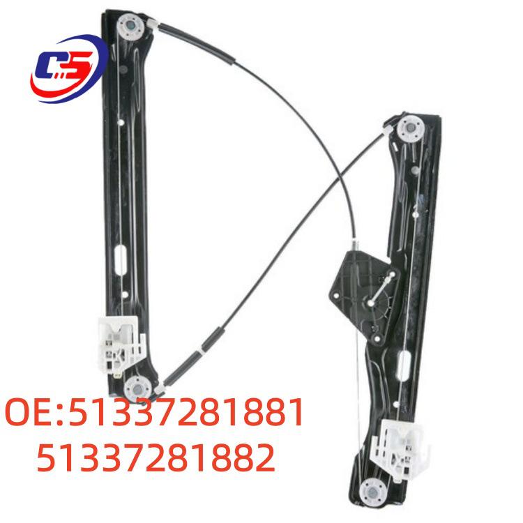 Кронштейн стеклоподъемника передней двери BMW F20 (51337281881, 51337281882)