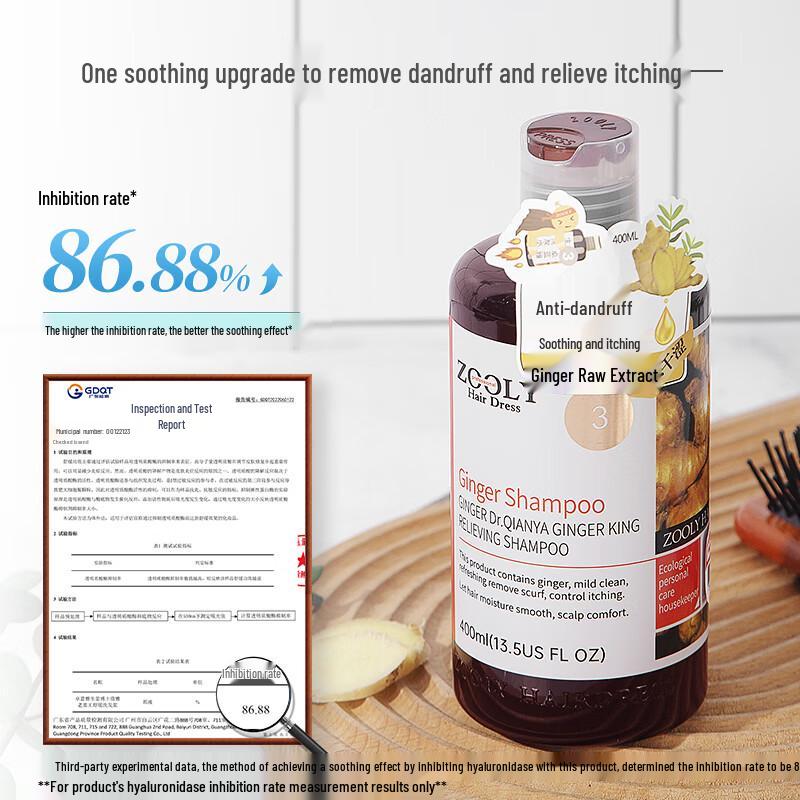Zhuolanya Ginger Anti-Dandruff & Scalp Soothing Shampoo