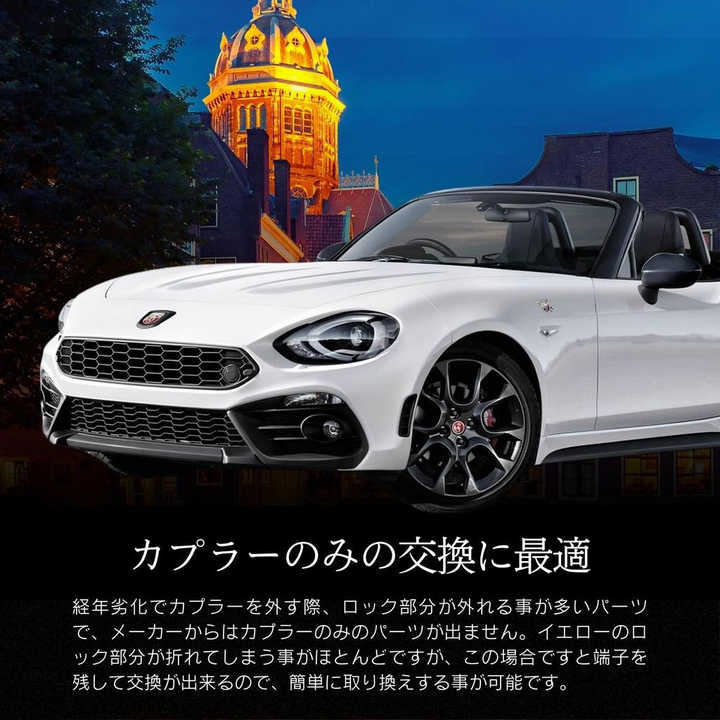 calm wish Ignition Coil Coupler Fiat Alfa Romeo FIAT ALFA ROMEO Abarth Twin Air Universal 1 Piece Set