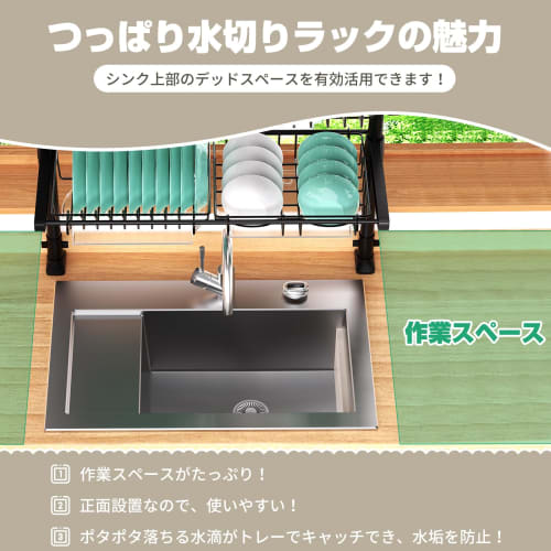 RemixOri Tension Basket-Style Dish Drainer, Adjustable Height 68-110cm, 20kg Weight Capacity, Large Capacity, Over-the-Sink, Stylish, 2-Tier Dish Drai