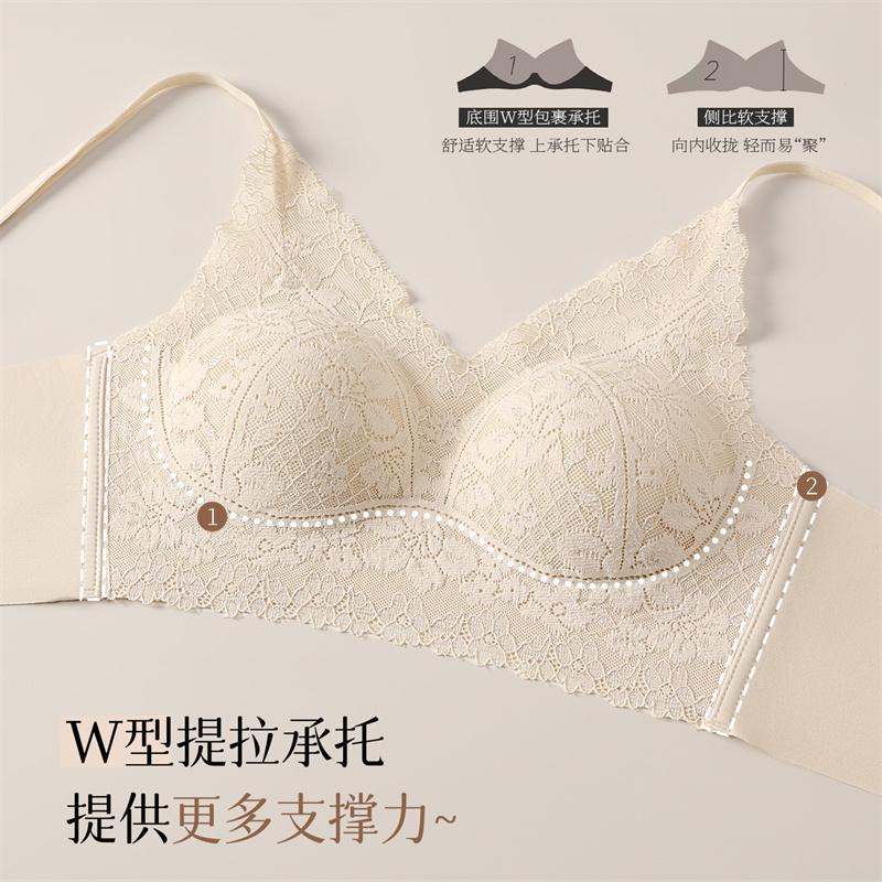Eyelash Lace Small Chest Lifting and Gathering Bra