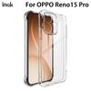Чехол для телефона OPPO Reno 15 Pro 5G IMAK Ударопрочный Мягкий Чехол