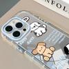 Cute Puppy Suitable for Apple 14 Mobile Phone Case Fun Niche Iphone16promax Women 11 Mirror 15plus