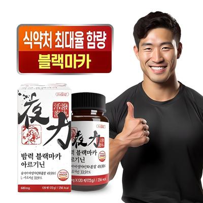 Night Power Черная Мака Угорь 33,9 раза Аргинин Мужская Жизненная Сила Ночные Врата, 120 таблеток, 1 шт.