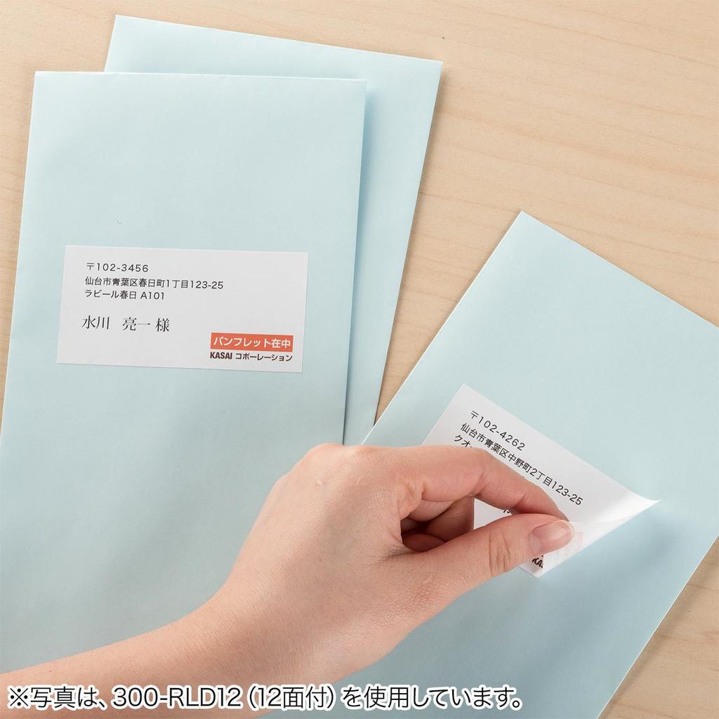 Самоклеящиеся этикетки Sanwa Direct, неразрезанные, 100 листов, легко наносятся, 300-RLD01