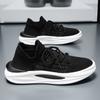 Summer Men's Shoes New Breathable Mesh Coconut Shoes Men's Versatile Thick-soled Fly-woven Sports Shoes Casual