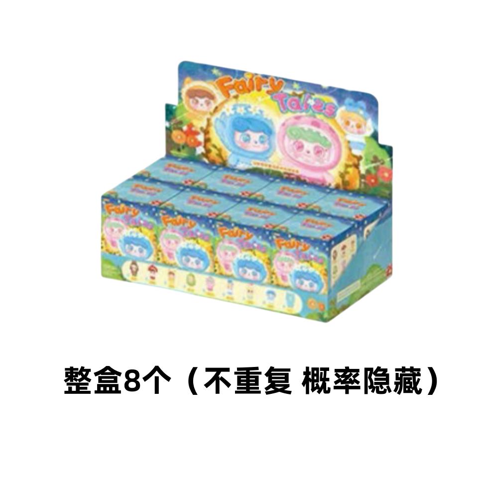 Genuine Q.Kid Fairy Tales Plush Series Mystery Box Cartoon Anime Figure Trendy Blind Box Pendant Cute Doll Toy Birthday Gift