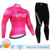 Tour Of Italy Winter Cycling Jersey Set Racing Bike Cycling Suit Mountian Bicycle Cycling Clothing Ropa Ciclismo Bicycle