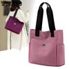 Women's Large-capacity Fashion Tote Bag Oxford Cloth Lightweight Canvas Messenger Bag