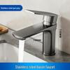 Lucky Cat Hot & Cold Stainless Steel Faucet for Kitchen & Bathroom Sink