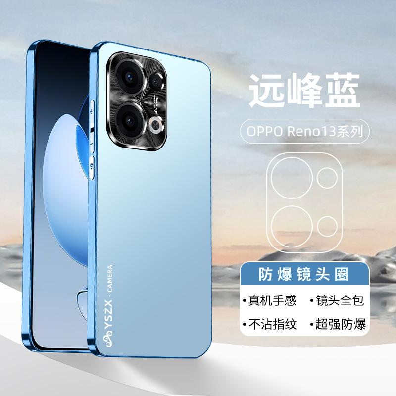 Подходит для чехла мобильного телефона OPPOReno11Pro, новый защитный чехол Reno11, матовый противоударный чехол с металлическим ободком для камеры