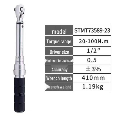 Динамометрический ключ STANLEY 1/2" с двойной шкалой