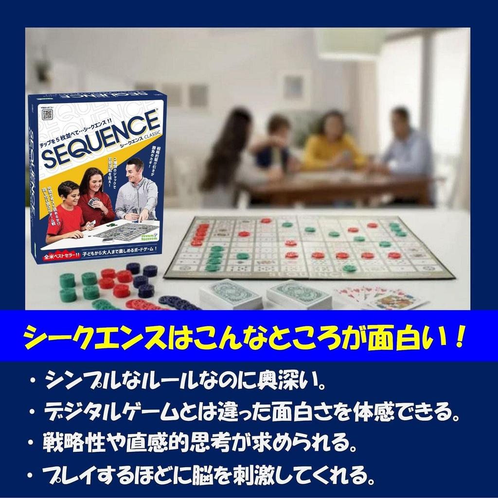 Sequence American Board Japanese Genuine Product Five-line Game, Packaging,