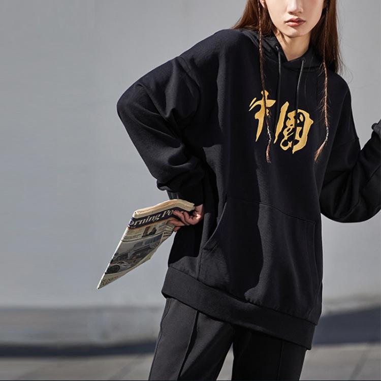 Li-Ning China Logo Hoodie 'Black' Men's AWDQB72-5