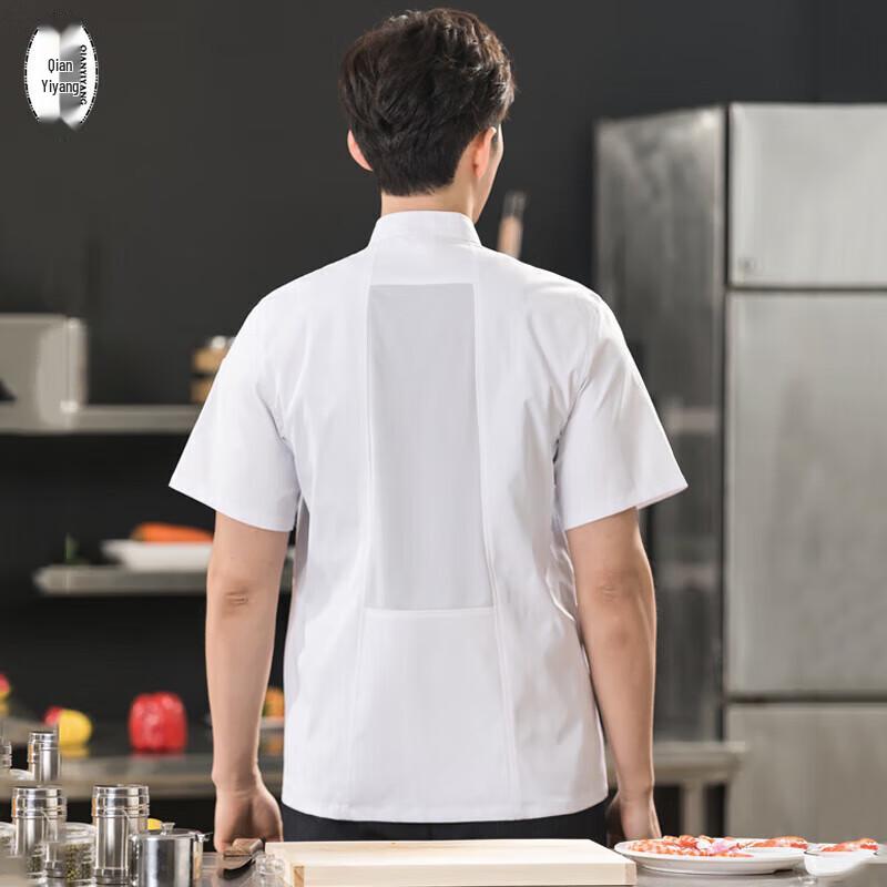 Поварская форма с коротким рукавом