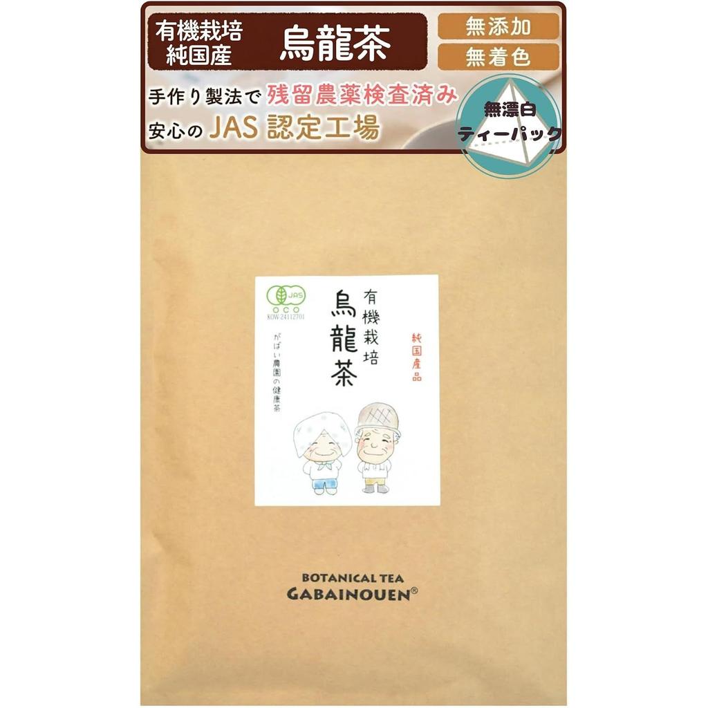 Gabai Farm Organic Cultivated Oolong Tea 3g40 bags (Oolong Tea) Domestic (Oita) JAS Chinese Health Bag Additive-Free