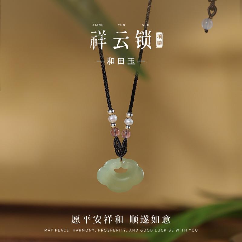 Xiangyun Peace Lock White Agate Chalcedony Necklace Silver Women's Hetian Jade Pendant New Chinese Style Summer Light Luxury Niche
