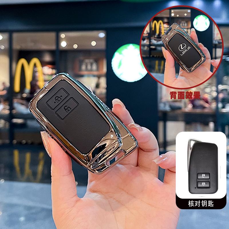 WQB1 Gun Car Key Cover Case Shell Fob Holder For Lexus NX ES UX US RC LX GX IS RX 200 250h 350h LS 450h 260h 300h UX200 Accessories