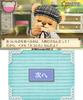 Счастливая Цена Выбор Kuma Tomo 3DS -