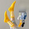 5 Pairs of Boys Autumn New Pure Cotton Deodorant Sports Student Basketball Socks