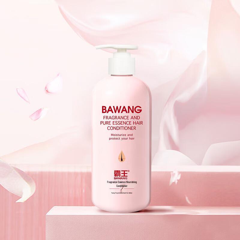 Bawang Fragrance Pure Hair Conditioner