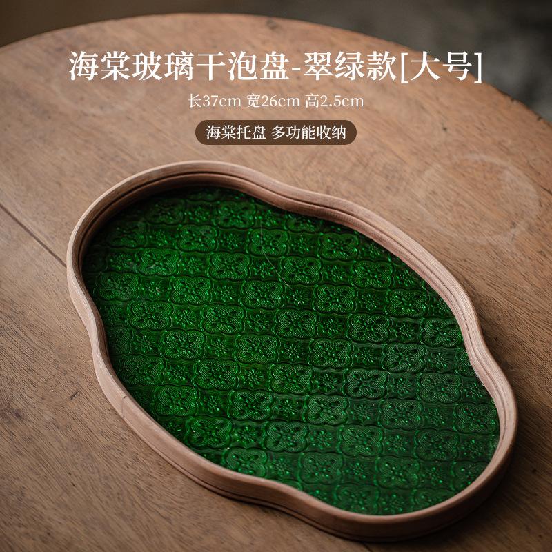 Цветок бегонии Стеклянный поднос для сухих пузырьков Маленький чайный столик Чайный поднос Горшок Чайный поднос Тарелка для закусок из сухофруктов Поднос для хранения Украшение для дома