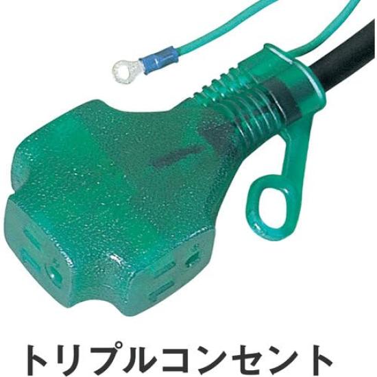 Nichido Industrial Cross-Shaped Triple Cord Plug with Lamp, 10m, Black, Indoor Use, LPPT-10E